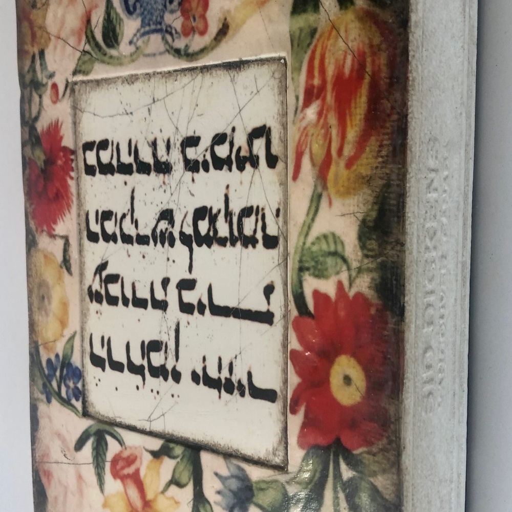 NEW SID DICKENS H-16 'BLESSED' MEMORY TILE RETIRED